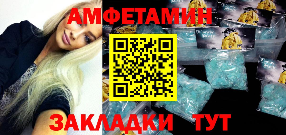 АМФ  АМФ 97%  Вход с VPN  Ярославль 