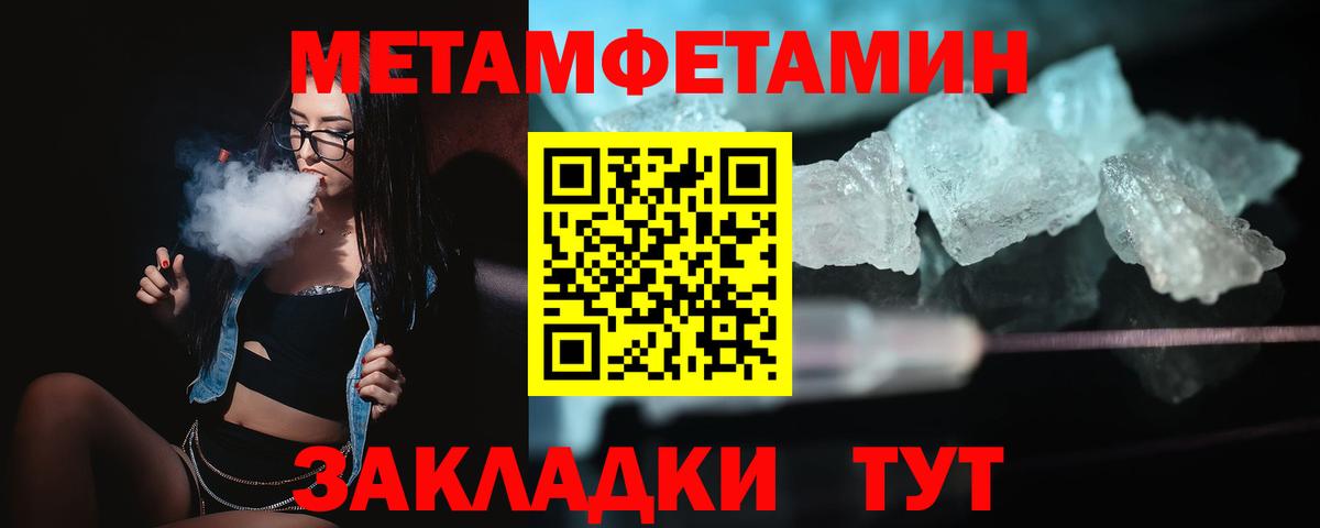 Амфетамин Premium Ярославль