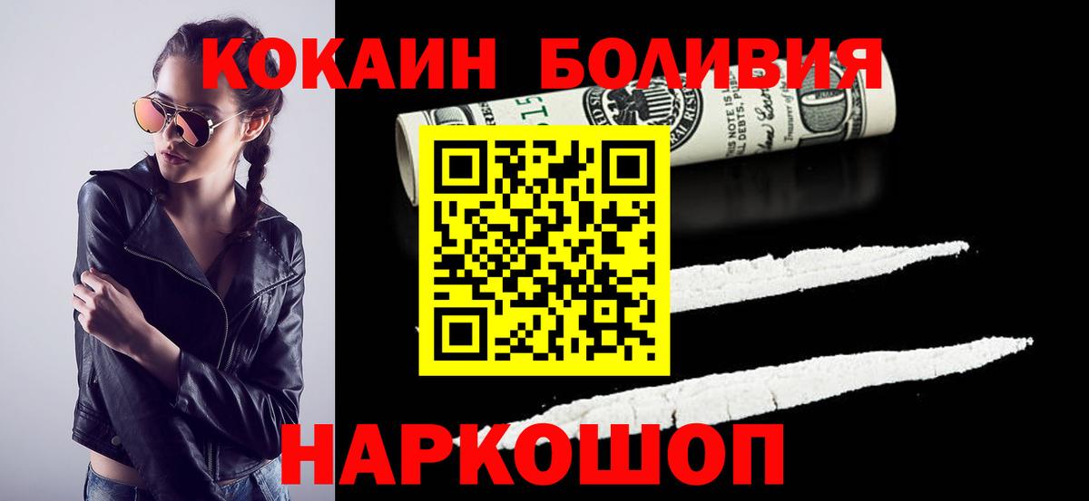 Кокаин Columbia Ярославль