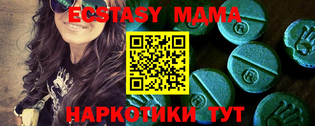 Конопля  A PVP СК   MDMA  КЕТАМИН  Мефедрон  Гашиш  ЭКСТАЗИ  Ярославль  КОКАИН  Меф МЯУ МЯУ   МЕТ  Вход с VPN  ГАШИШ 
