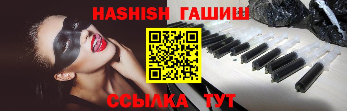 Гашиш гарик Ярославль