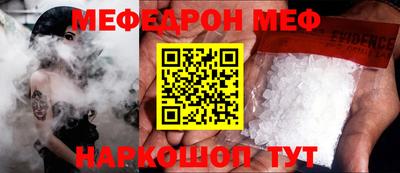 наркотики Донецк