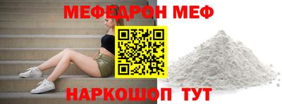 соль курить ск Коммунар