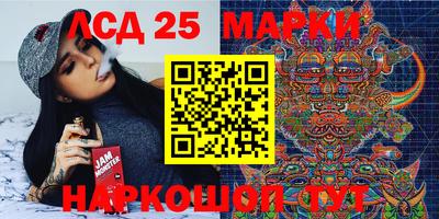 наркотики Донецк