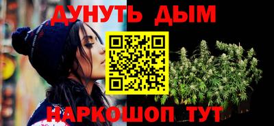 наркотики Донецк