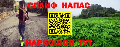 наркотики Донецк