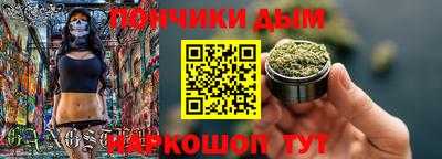 наркотики Донецк