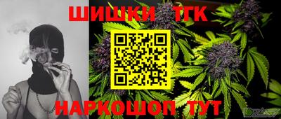 наркотики Донецк