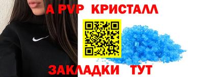 а пвп мука Донской