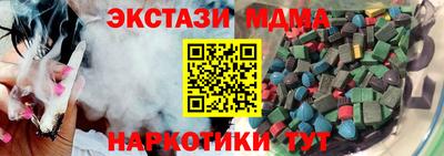 наркотики Донецк