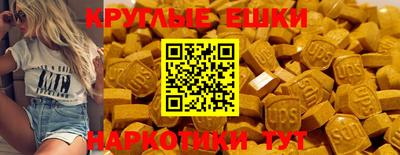наркотики Донецк