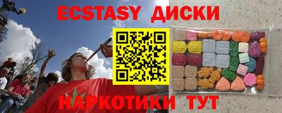 наркотики Донецк