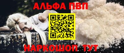 а пвп мука Донской