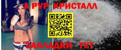 а пвп мука Донской