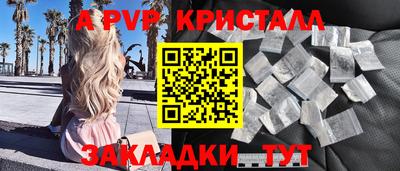 наркотики Донецк