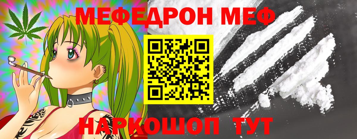 COCAIN Ярославль