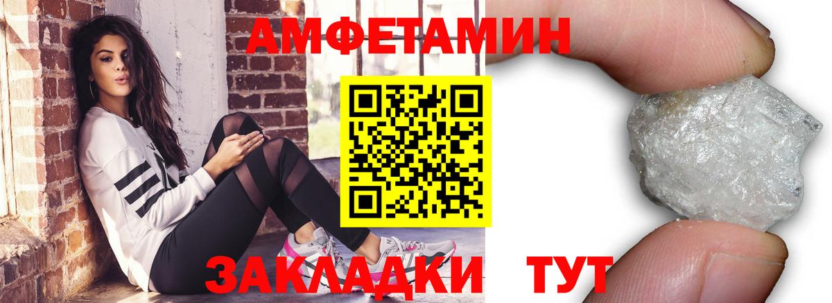 Первитин Декстрометамфетамин 99.9% Ярославль