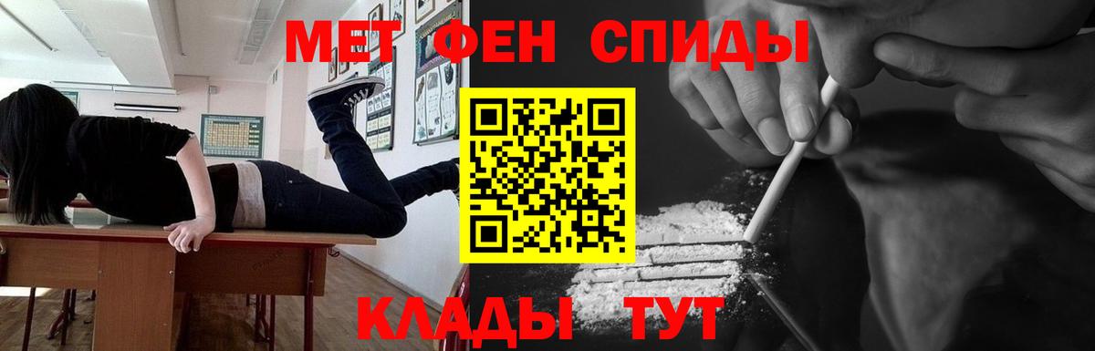 Ярославль  Первитин винт  Вход с VPN 
