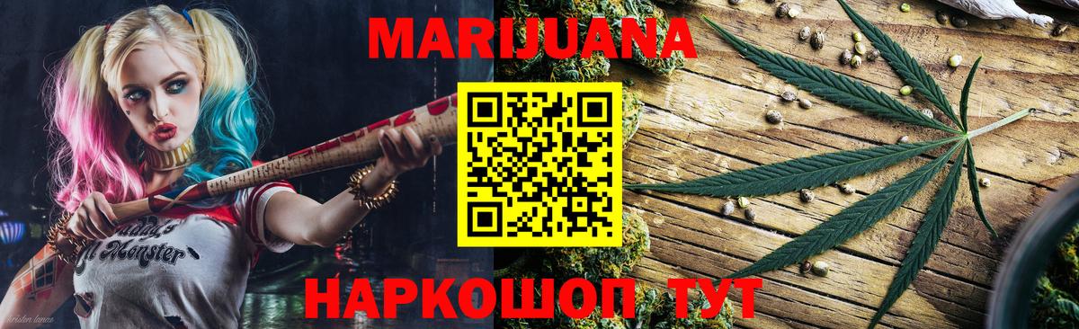 Каннабис марихуана  Вход с VPN  Ярославль  Конопля сатива 